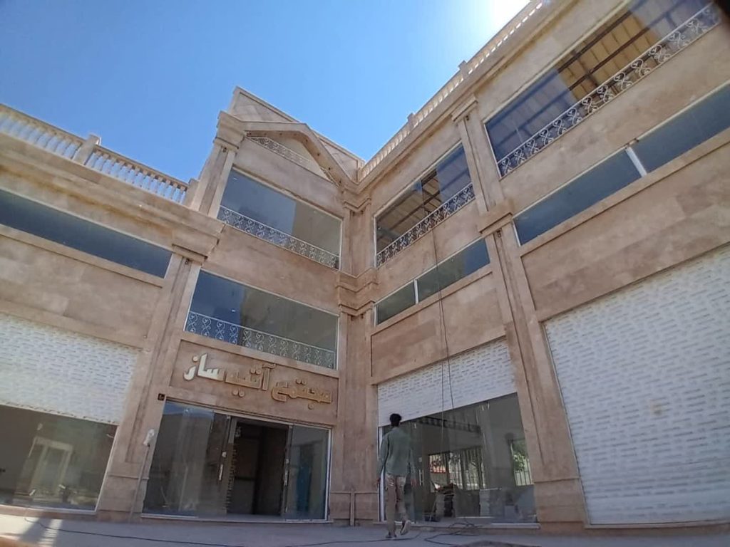 آتیه ساز یگانه